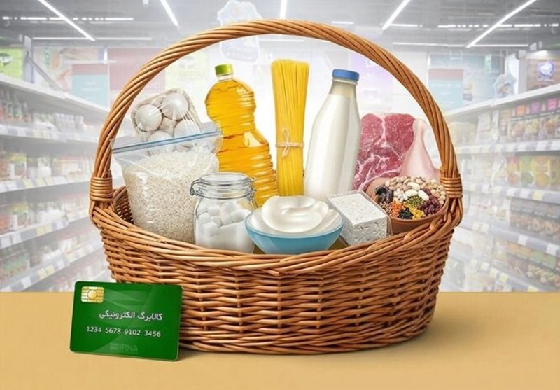 تعریف سناریوهایی برای افزایش اعتبار کالابرگ