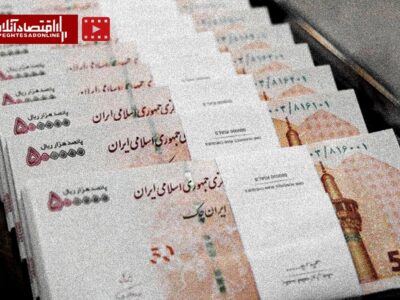 تورم جدید اقتصاد ایران