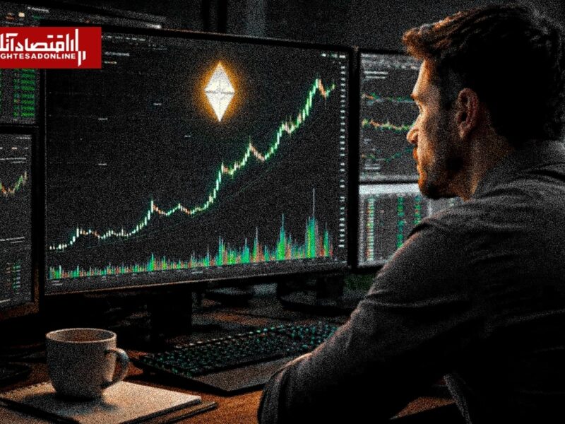 جهش ۶درصدی با ورود نهنگ‌ها/ چرا اتریوم رشد کرد؟