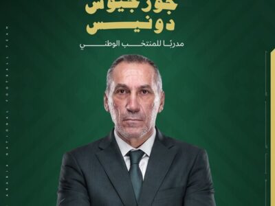 دونیس سرمربی جدید تیم ملی عربستان شد