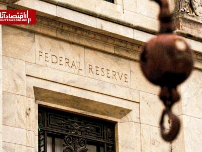 روز سرنوشت‌ساز فدرال رزرو و بازارها؛ پایان دوران پاول