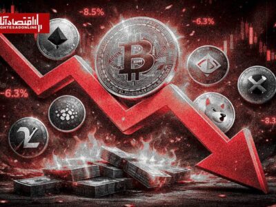 ریزش بیتکوین پس از پایان مذاکرات؛ بازار کریپتو قرمزپوش شد