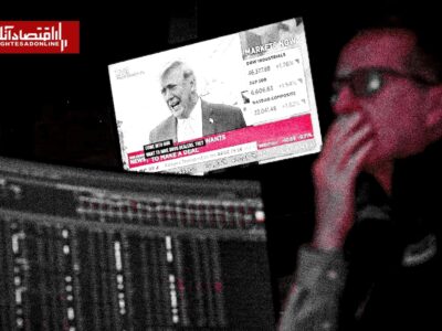 سقوط وال‌استریت