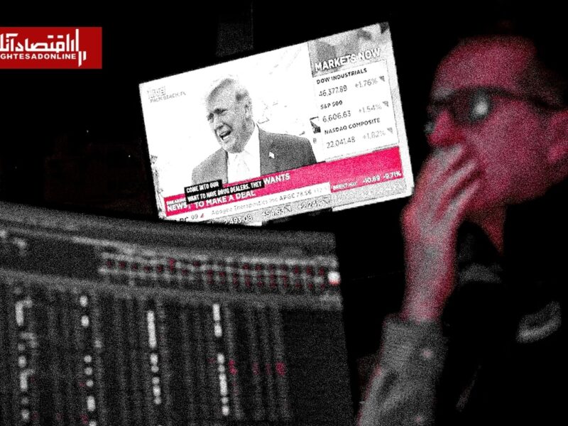 سقوط وال‌استریت