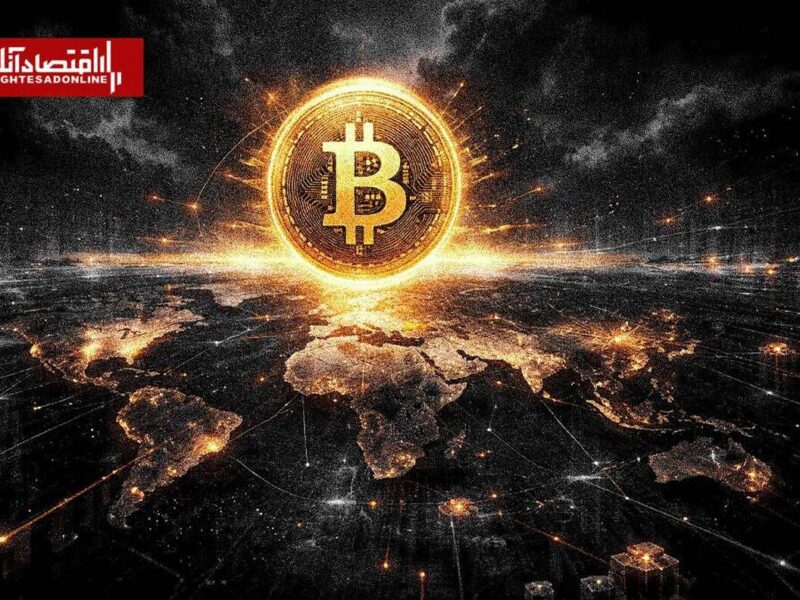 سناریو جدید رشد بیت‌کوین بعد از جنگ ایران