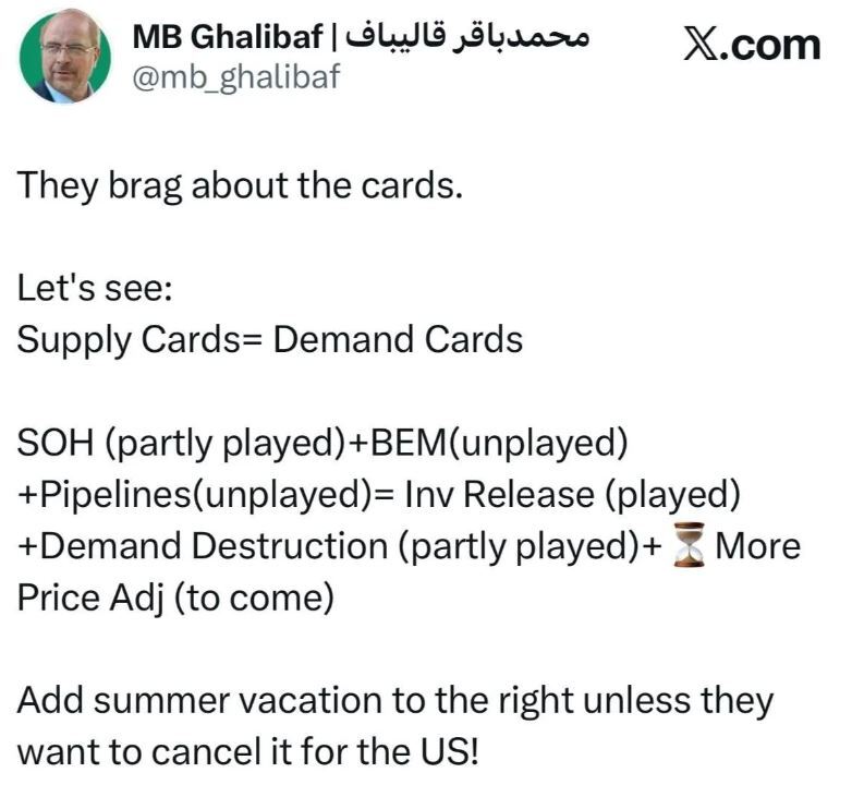 قالیباف به ترامپ پاسخ داد/ بیایید این‌کارت‌ها را بررسی کنیم