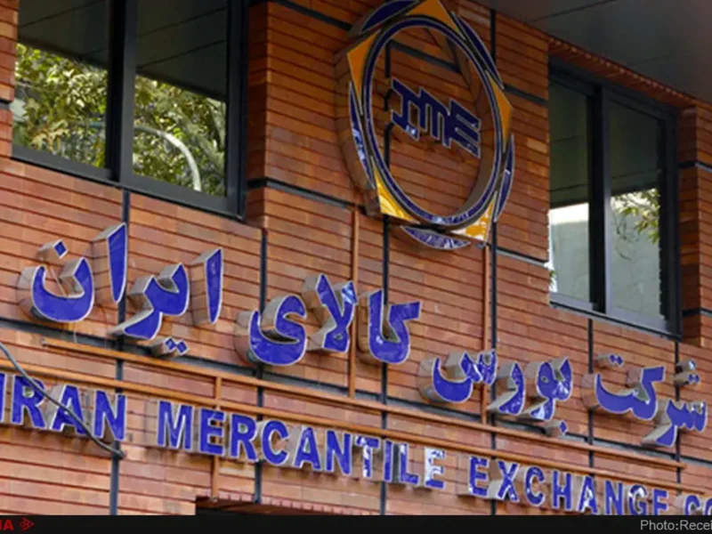 محصولات حاصل از فعالیت بازرگانی فولاد مبارکه در بورس کالا عرضه می‌شود