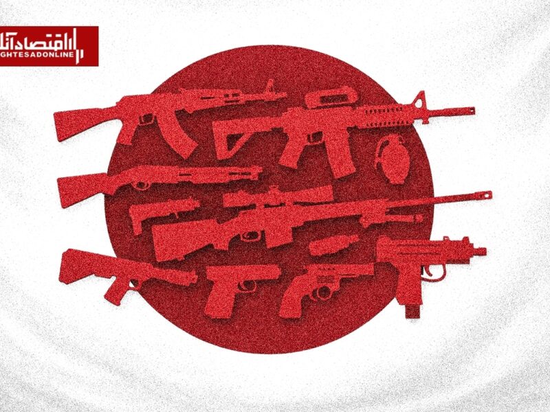 منبع جدید درآمد ژاپن؛ فروش سلاح کشنده