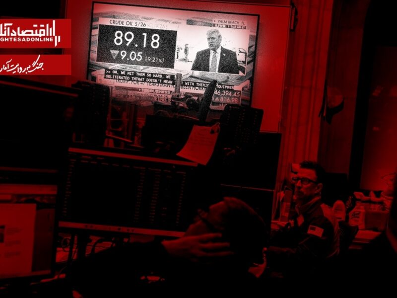 نوسان بازارها بعد از سخنرانی ترامپ؛ امید معاملهگران به پایان جنگ افزایش یافت