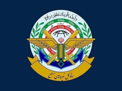 نیروهای مسلح ایران دست به ماشه هستند