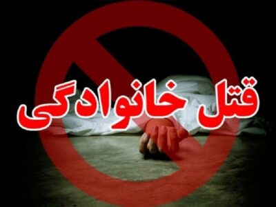 پسر تهرانی با ضربات قیچی پدرش را کشت / اختلاف بر سر چه بود؟