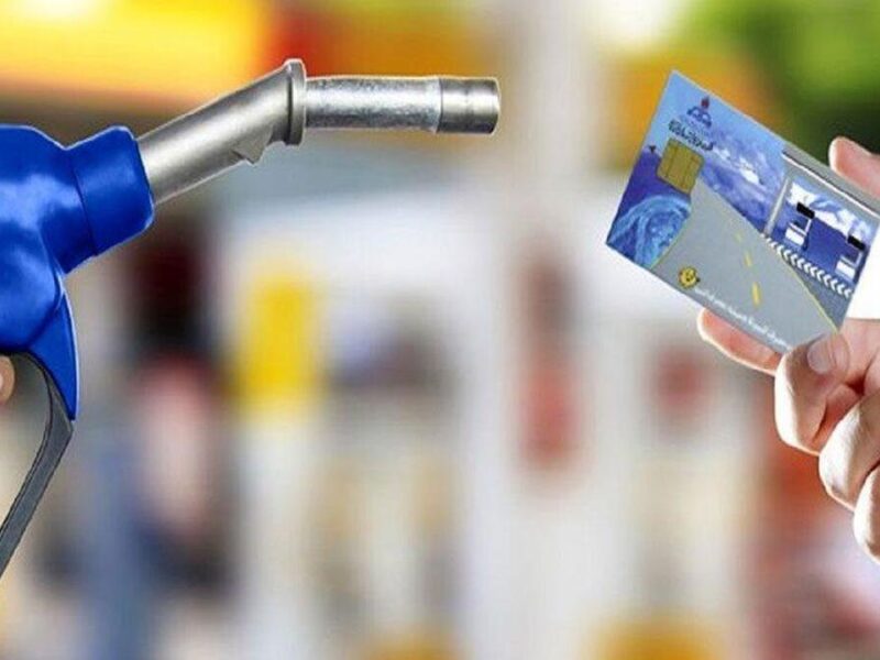 از این تاریخ کارت‌های سوخت خالی می‌شود/ تغییر مهم در سهمیه بنزین کلید خورد