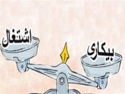 بحران بیکاری در میان تحصیلکرده ها؛ آمارها چه می‌گویند؟