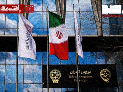 برآورد میزان ریزش بورس بعد از بازگشایی بازار
