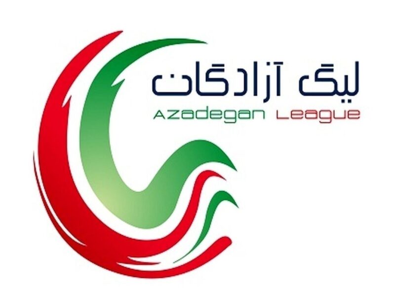 تصمیم قطعی سازمان لیگ برای لیگ یک