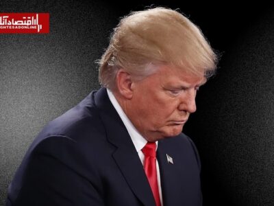 توافق با ایران نزدیک است؟ / گاردین: ترامپ از شعارها کوتاه آمد