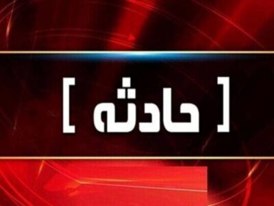 حریق در محوطه بیمارستان تجریش/ علت حادثه چه بود؟