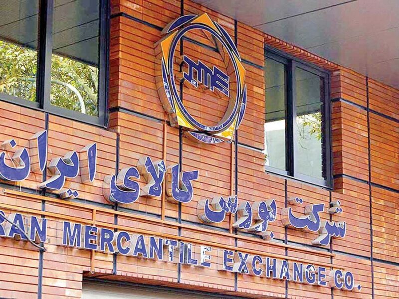 ساعت نهایی معاملات صندوق‌های طلا و نقره اعلام شد/ اطلاعیه مهم بورس کالا صادر شد