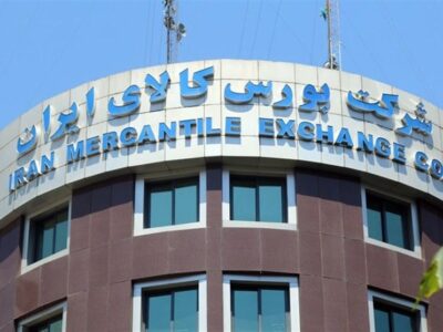 معامله ۸۷ همت محصول و کالا در بورس طی هفته گذشته