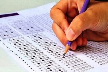مهلت ثبت نام کنکور سراسری ۱۴۰۵ تمدید می‌شود؟