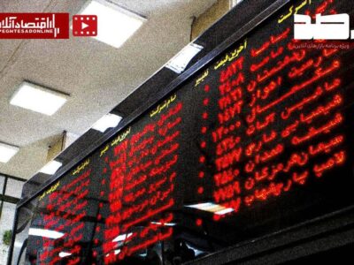 نماد شرکت‌های آسیب‌دیده در جنگ باز شود؟