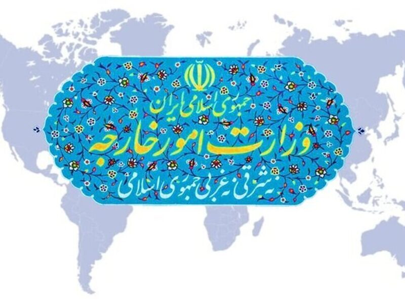 ورزات امور خارجه ایران بیانیه جدید صادر کرد