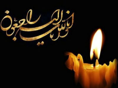 چهره تاریخی فوتبال ایران درگذشت/ شوک بزرگ به دنیای ورزش