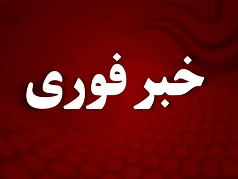 آتش‌سوزی موکب میدان تجریش به مصدومیت ۵ نفر انجامید