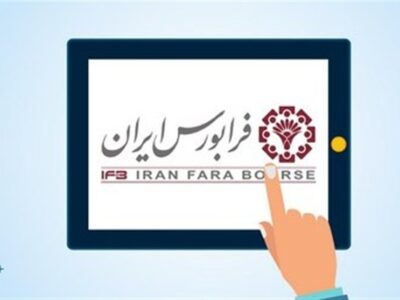 ارزش بازار فرابورس به ۴.۵ هزار همت رسید