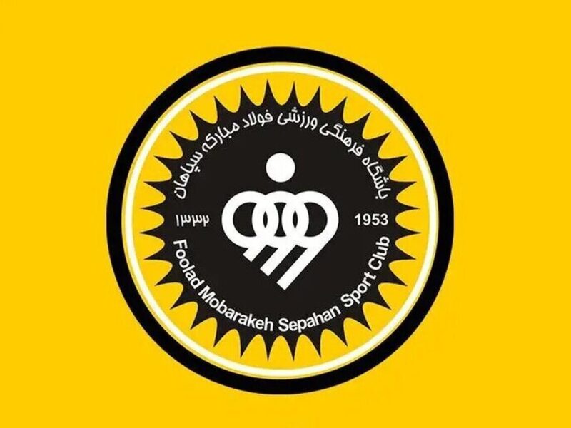 جدال سپاهان و فدراسیون بر سر مجوز آسیایی / AFC تکلیف را روشن کرد