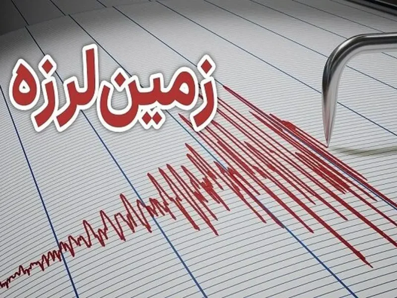 زمین لرزه مهیب مرز استان‌های آذربایجان غربی و کردستان را لرزاند