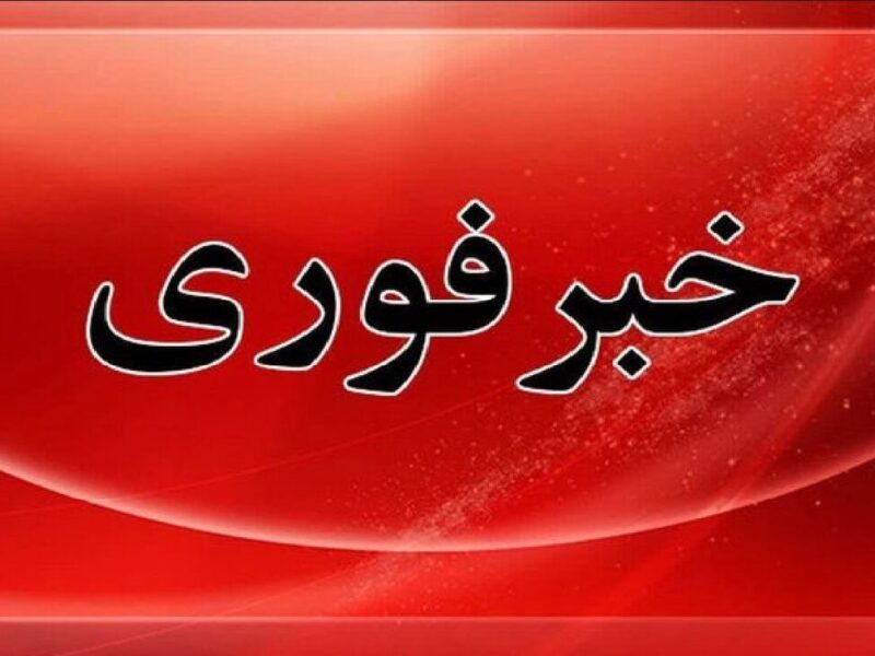 فوری/ آغاز حمله موشکی ایران به اسرائیل دقایقی قبل