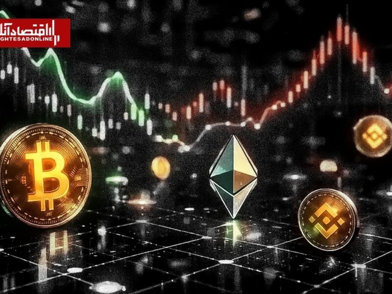 قیمت ارزهای دیجیتال امروز چهارشنبه ۲۰ خرداد ۱۴۰۵ / آخرین قیمت بیتکوین اعلام شد