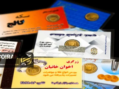 قیمت طلا و سکه امروز یکشنبه ۱۷خرداد/ همه قیمت ها بر مدار صعود + جدول