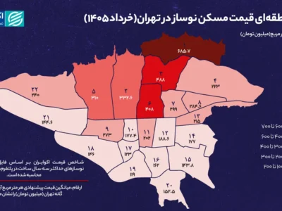 نقشه قیمت نوسازهای تهران؛ گرانترین و ارزانترین مناطق پایتخت کداماند؟
