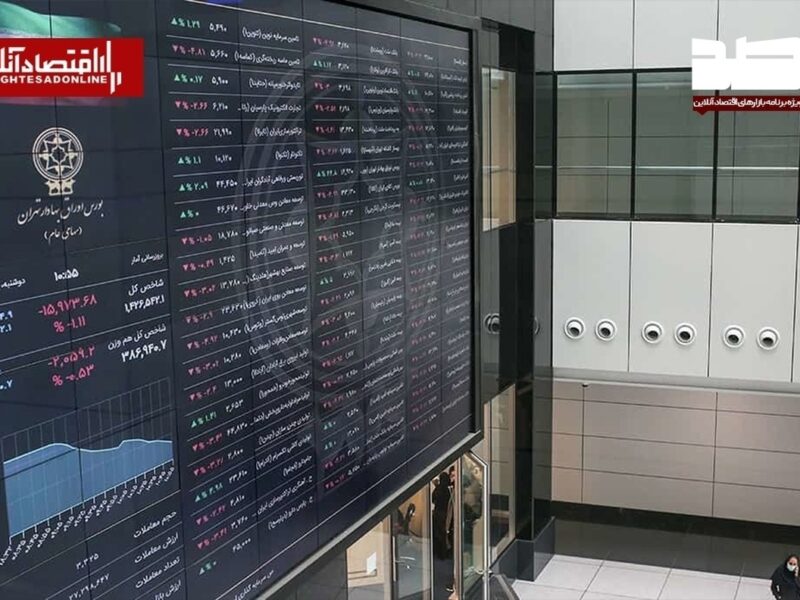 پیش‌بینی بازار سهام امروز شنبه ۱۶ خرداد ۱۴۰۵/ بورس در فاز استراحت اما در مسیر صعود