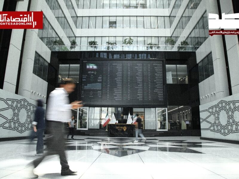 پیش‌بینی بازار سهام امروز شنبه ۲۳ خرداد ۱۴۰۵ | ادامه رشد تدریجی و سهم‌محور