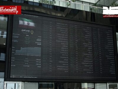پیش‌بینی بازار سهام امروز شنبه ۶ تیر ۱۴٠۵ | تداوم رونق معاملات و حرکت به سمت بنیادی‌ها