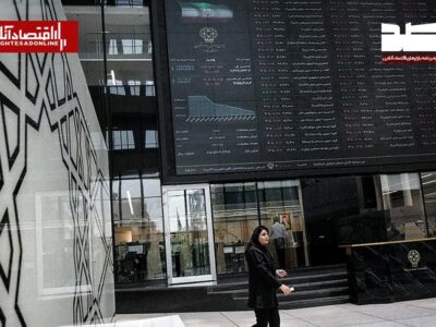 پیش‌بینی بازار سهام امروز چهارشنبه ۱۳ خرداد ۱۴۰۵/ معاملات پس از بازگشایی «شپدیس» به کدام سمت می‌رود؟