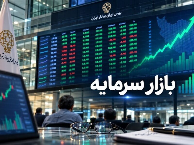 آخرین وضعیت بورس امروز یکشنبه ۲۸ تیر ۱۴۰۵ / افت شاخص بورس به کمتر از یک درصد رسید