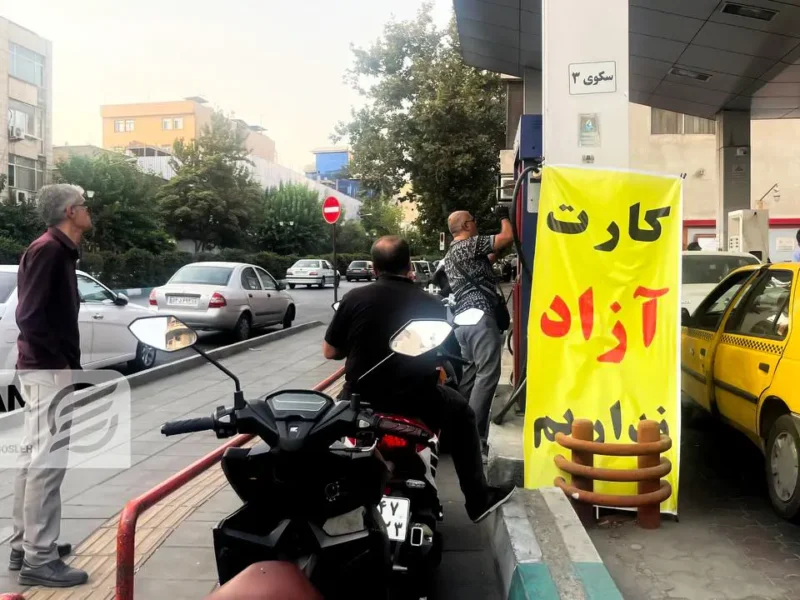 افزایش کارت‌های آزاد سوخت در آستانه مراسم تشییع اعلام شد