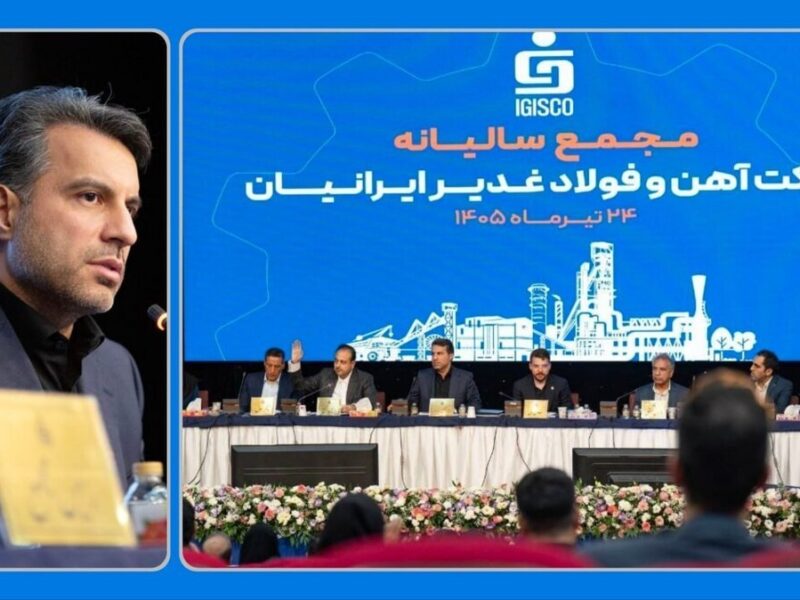 با افزایش رشد در تمام شاخص های عملیاتی ‌فغدیر ، ۷۲۶ ریال سود به ازای هر سهم توزیع کرد