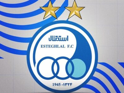 باقیمانده سهام دولت در باشگاه استقلال واگذار می‌شود