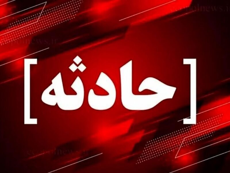 فاجعه در بلوچستان پاکستان؛ اتوبوس مسافربری به دره سقوط کرد