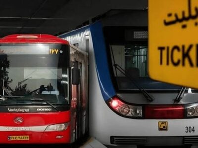 مترو و اتوبوس تا ۱۹ تیرماه رایگان است