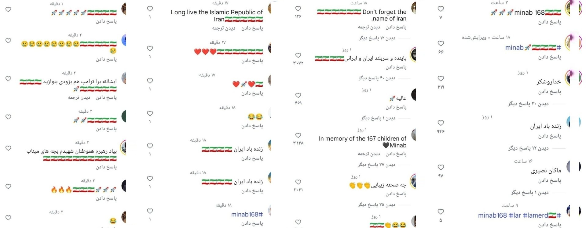 واکنش کاربران ایرانی به کشته‌شدن سرباز زن آمریکایی ۱۹ ساله / دانش‌آموزان میناب را فراموش نمی‌کنیم