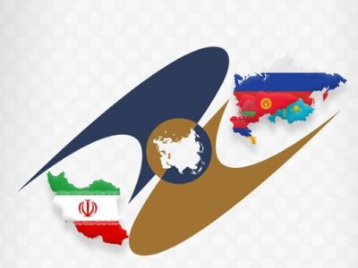 افزایش ۲۲ درصدی تجارت ایران و اوراسیا