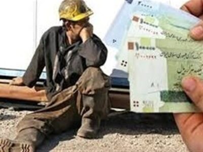 تأثیر عدم کفایت دستمزدها بر ریزش نیروی کار