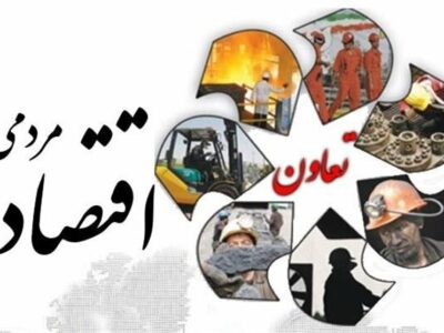 «تعاون توانمند»؛ گذار از مدل سنتی به حکمرانی هوشمند