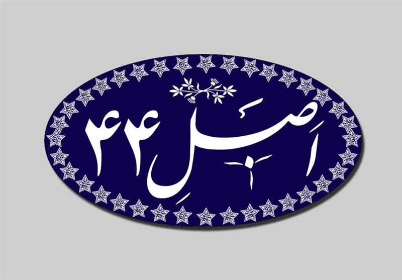 جزئیات ۴ واگذاری دولتی اعلام شد